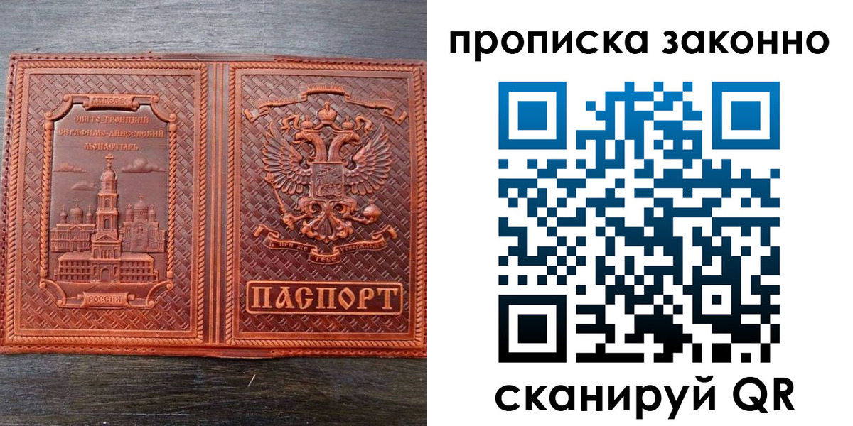 найти адрес прописки в Красном Сулине