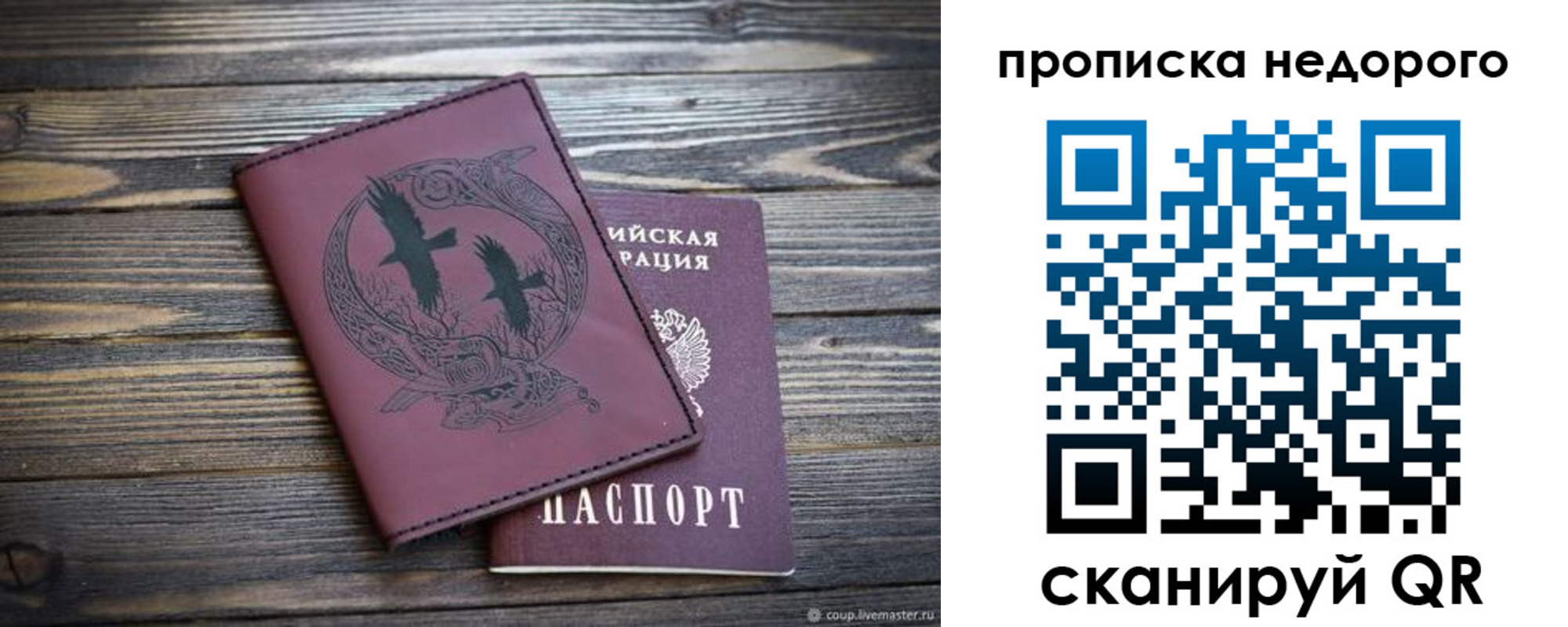 регистрация для школы в Красном Сулине