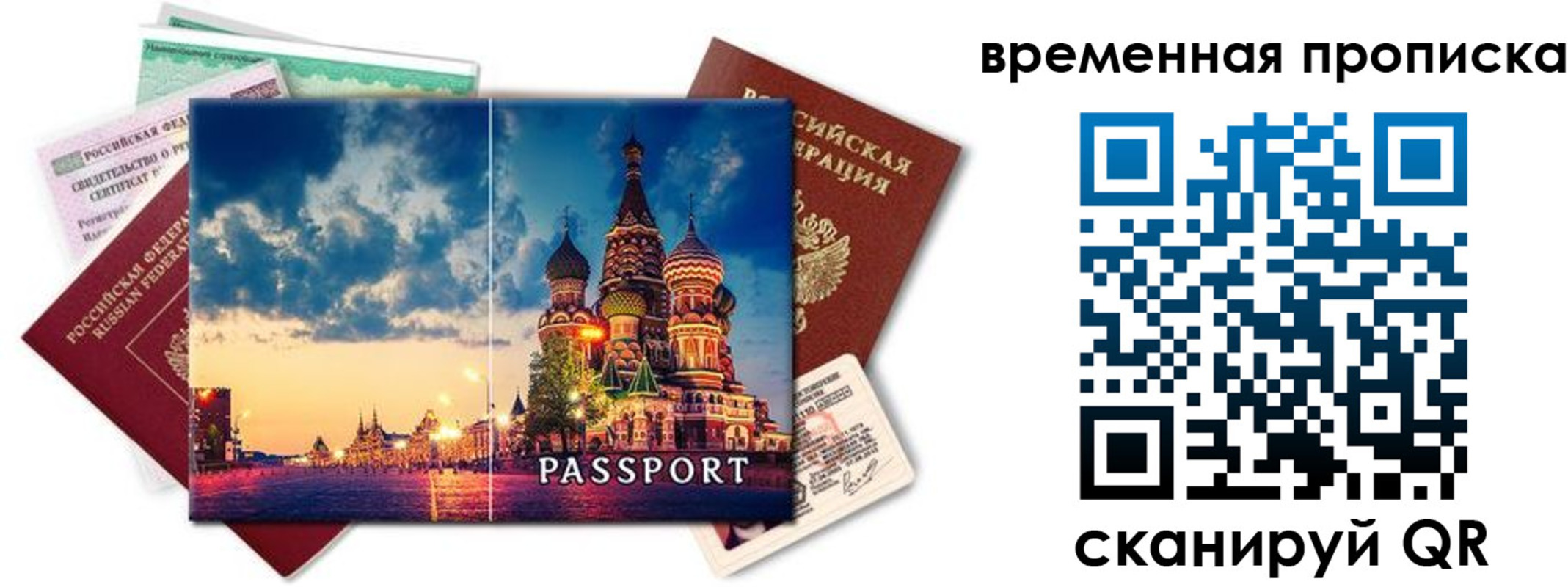 пропишу в квартире в Красном Сулине