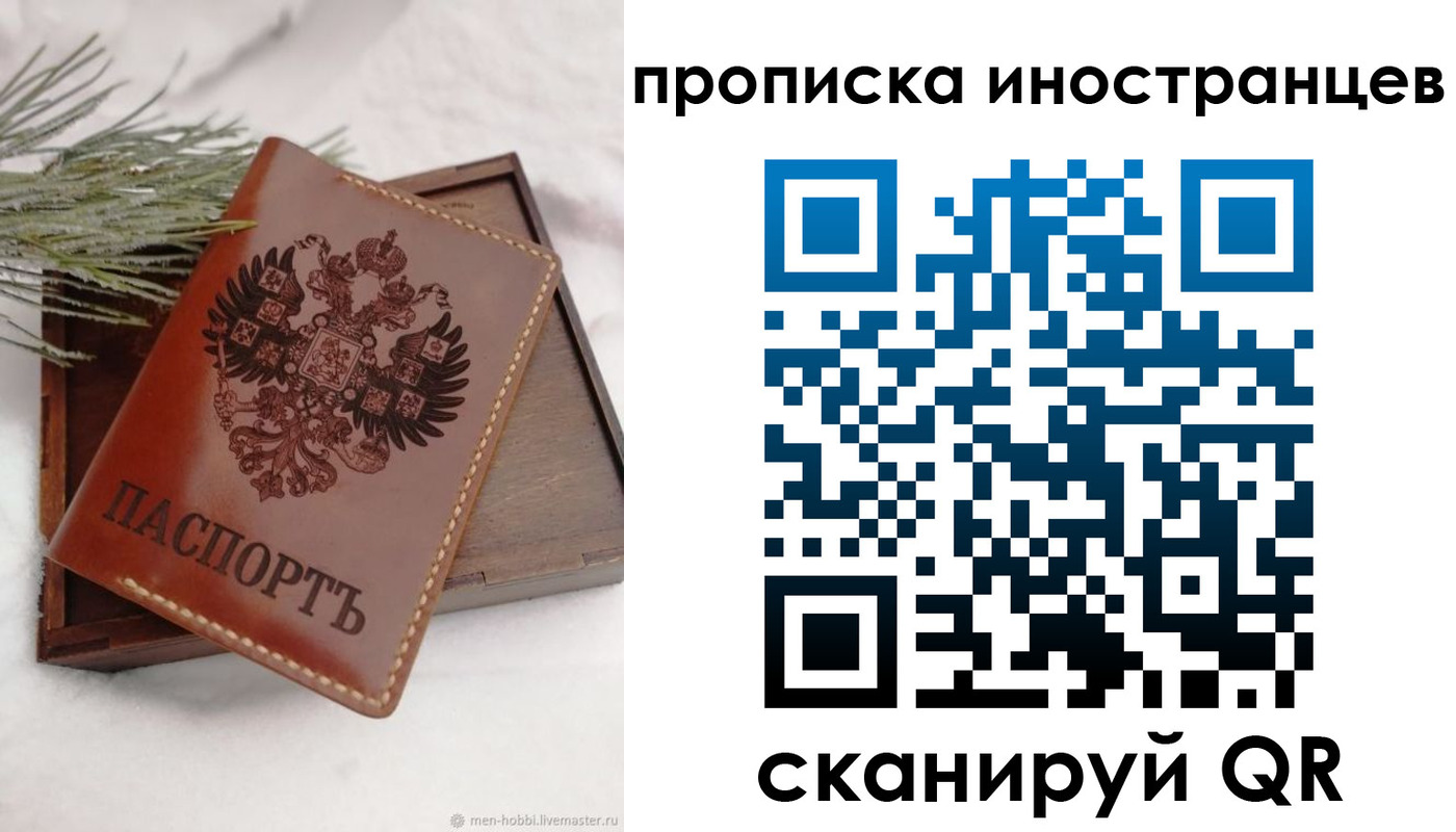 где прописаться в Красном Сулине