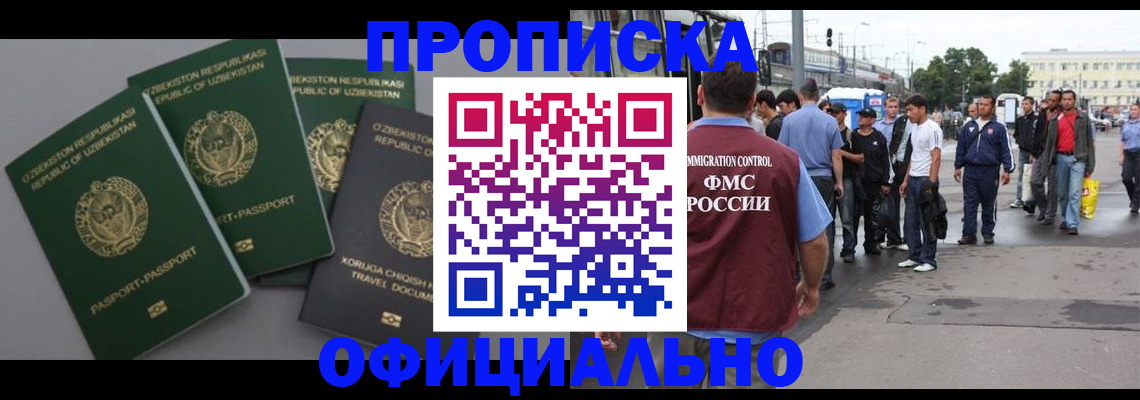 регистрация для дет. сада в Красном Сулине