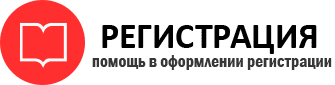 прописка в Красном Сулине id551634